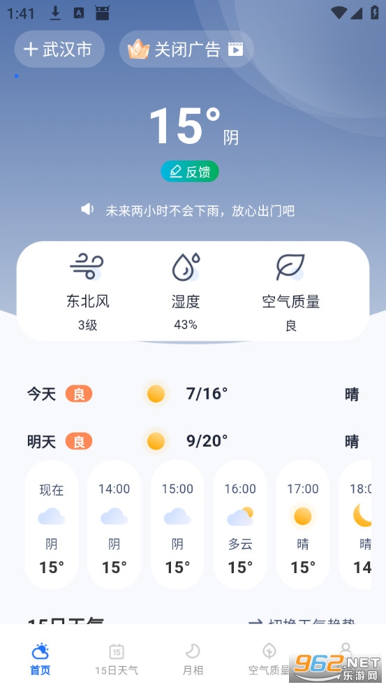 ÿ������ר���ֻ���v1.0.2��ͼ0