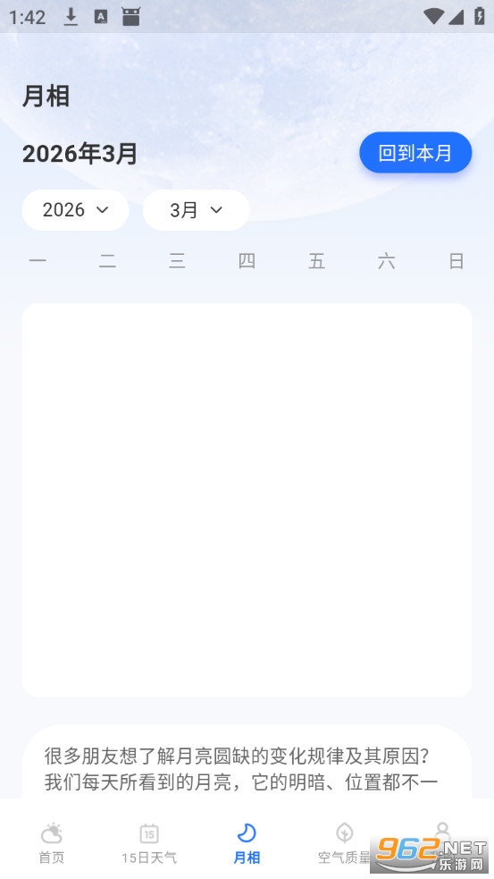 ÿ������ר���ֻ���v1.0.2��ͼ2