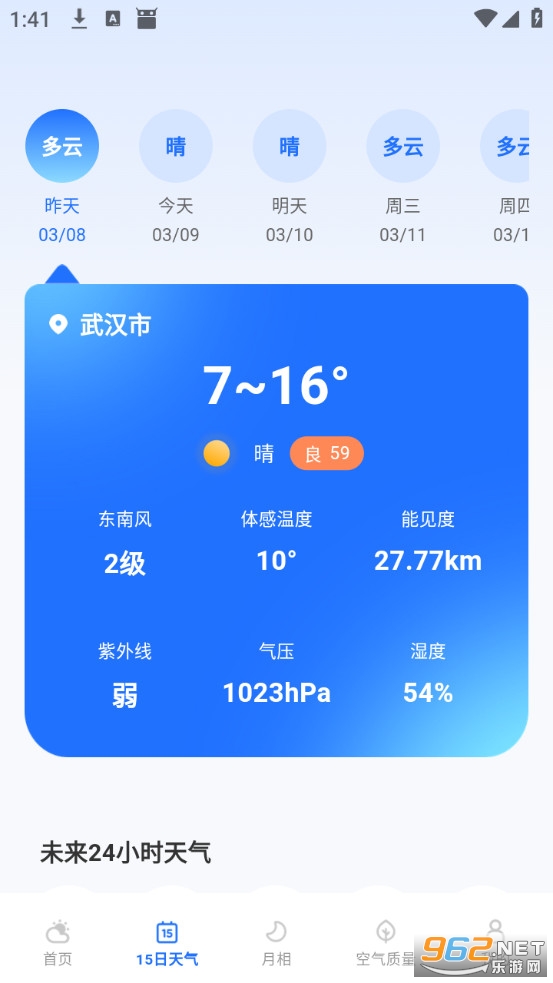 ÿ������ר���ֻ���v1.0.2��ͼ1