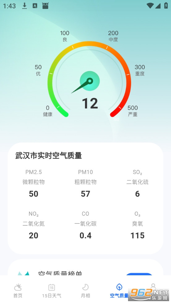 ÿ������ר���ֻ���v1.0.2��ͼ3