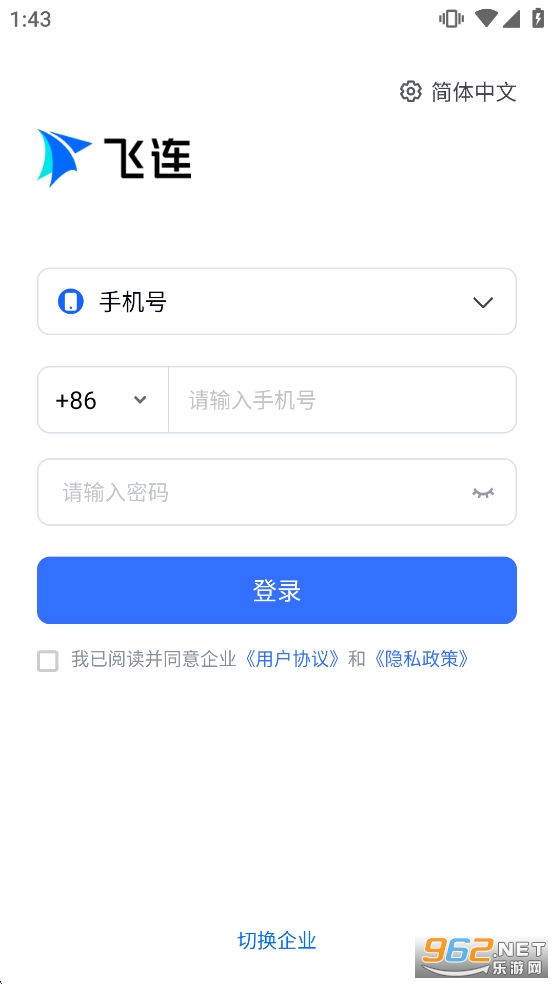 ����app���°汾v3.1.16��ͼ2