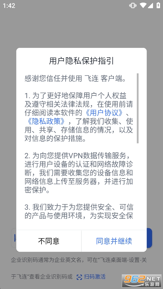 ����app���°汾v3.1.16��ͼ3