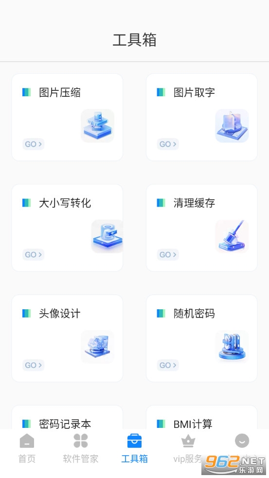 �ֻ����ݻָ��ٷ���v4.7.1��ͼ2