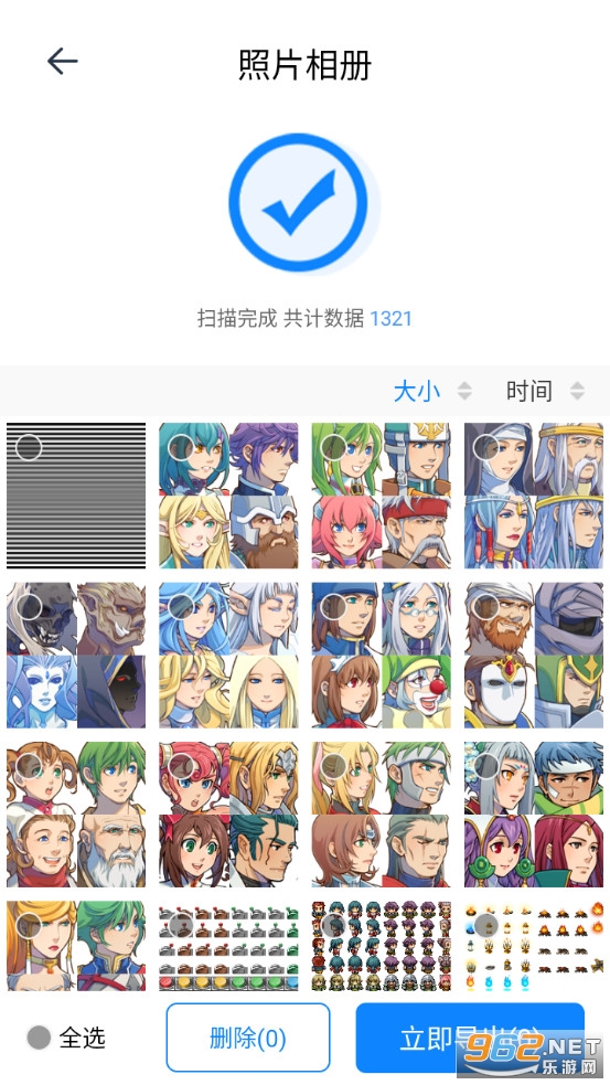 �ֻ����ݻָ��ٷ���v4.7.1��ͼ3