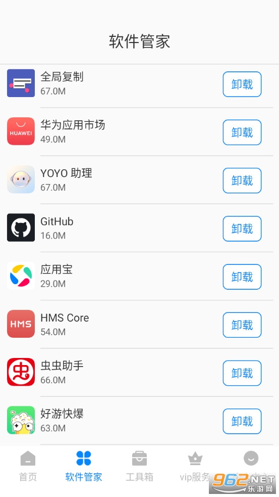 �ֻ����ݻָ��ٷ���v4.7.1��ͼ1