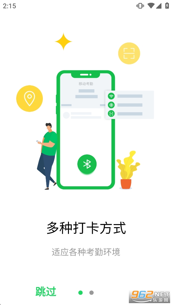 ������ҵ��app�ٷ���v4.8.6��ͼ1