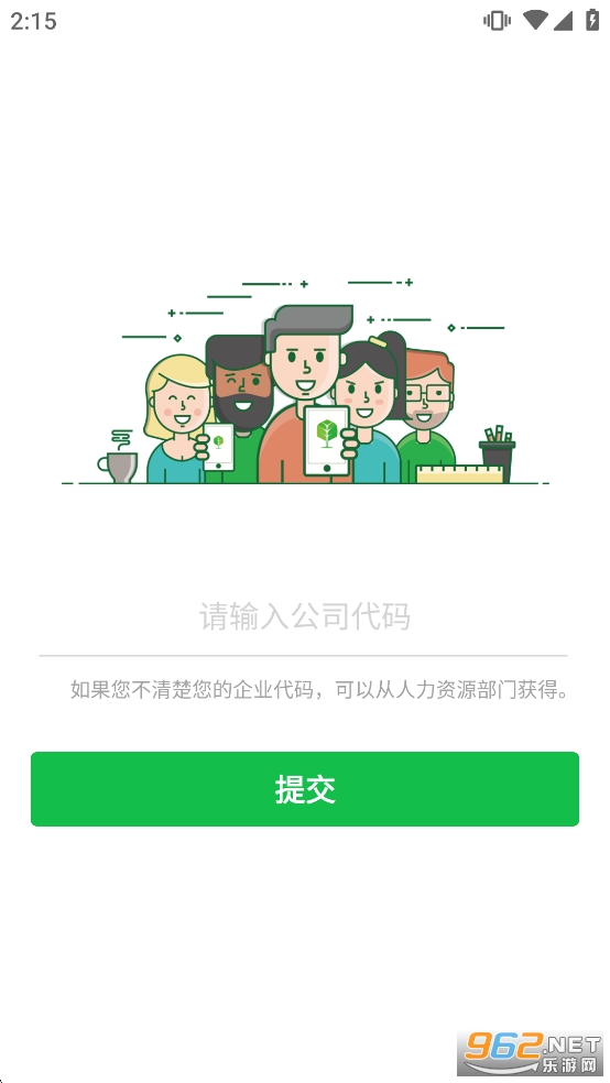 ������ҵ��app�ٷ���v4.8.6��ͼ3