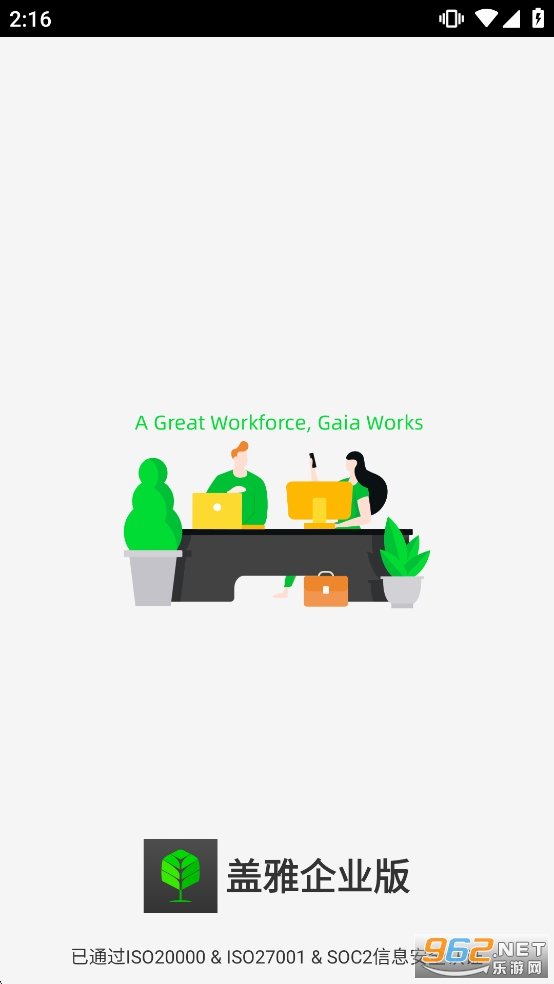 ������ҵ��app�ٷ���v4.8.6��ͼ0