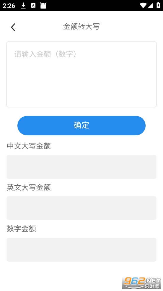 �౦�ֻ��������°�v2.9.0��ͼ3