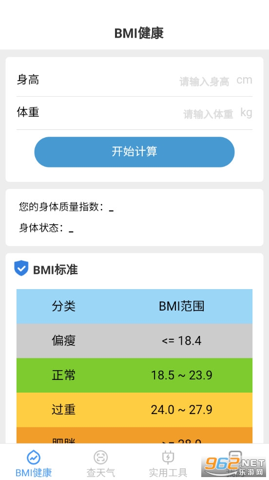 �౦�ֻ��������°�v2.9.0��ͼ0