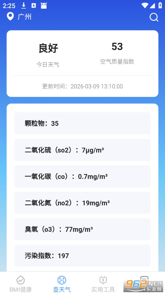 �౦�ֻ��������°�v2.9.0��ͼ1