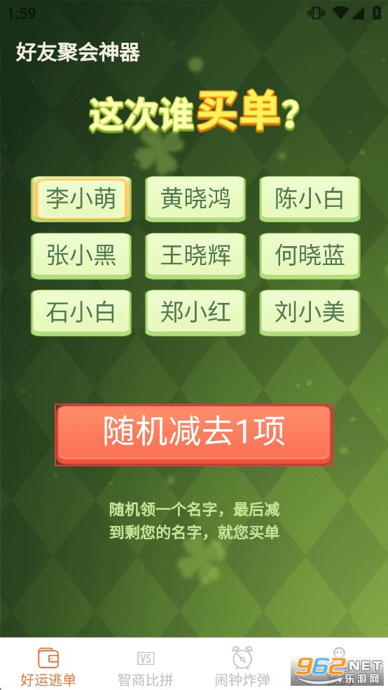 ���˶���ٷ�����v2.3.6.2��ͼ0