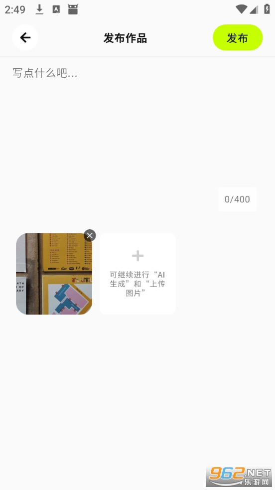 ����Ѽ�ٷ�����v2.2.0��ͼ2