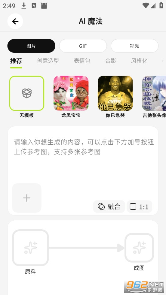 ����Ѽ�ٷ�����v2.2.0��ͼ1