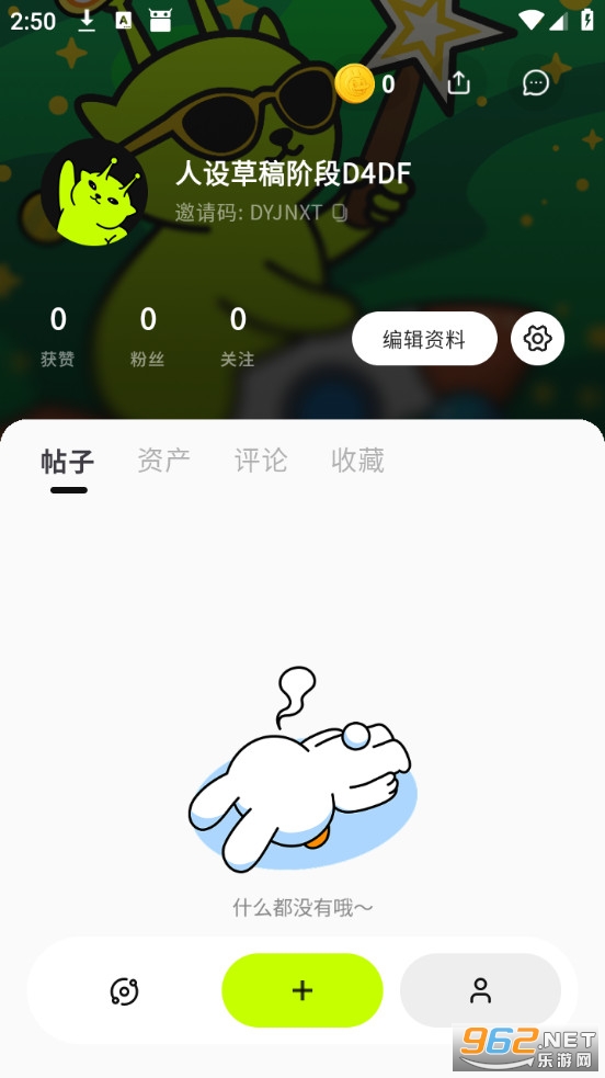 ����Ѽ�ٷ�����v2.2.0��ͼ3