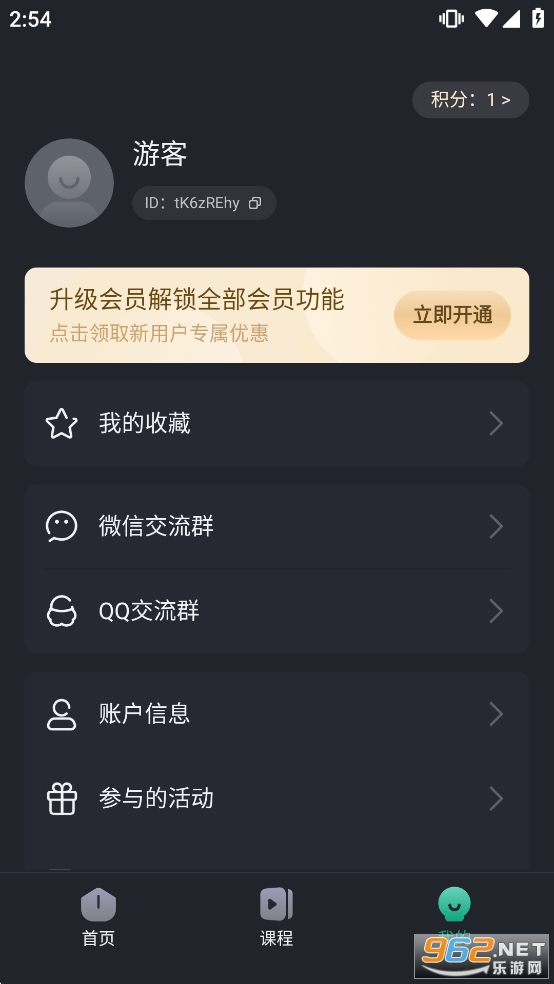 ���������app�ٷ���v3.2.17��ͼ5