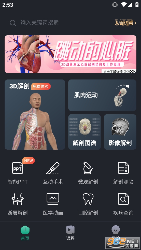 ���������app�ٷ���v3.2.17��ͼ0