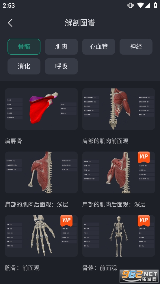 ���������app�ٷ���v3.2.17��ͼ2