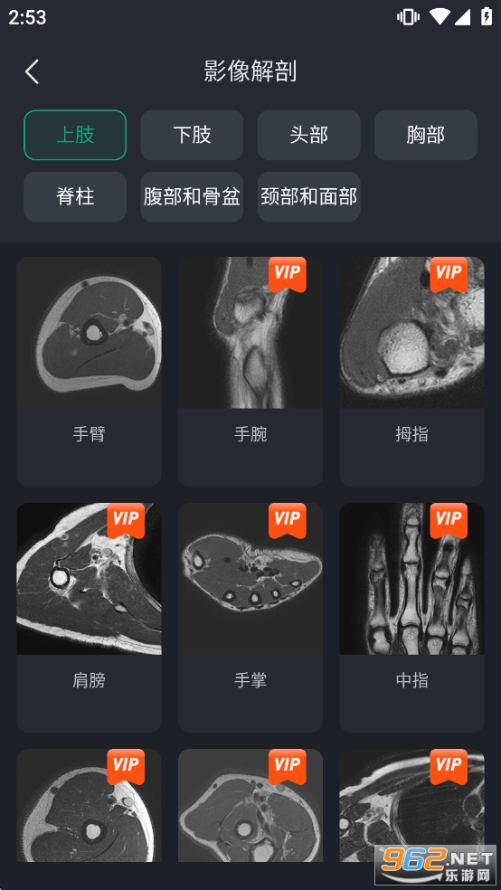 ���������app�ٷ���v3.2.17��ͼ3