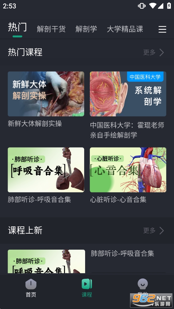 ���������app�ٷ���v3.2.17��ͼ4