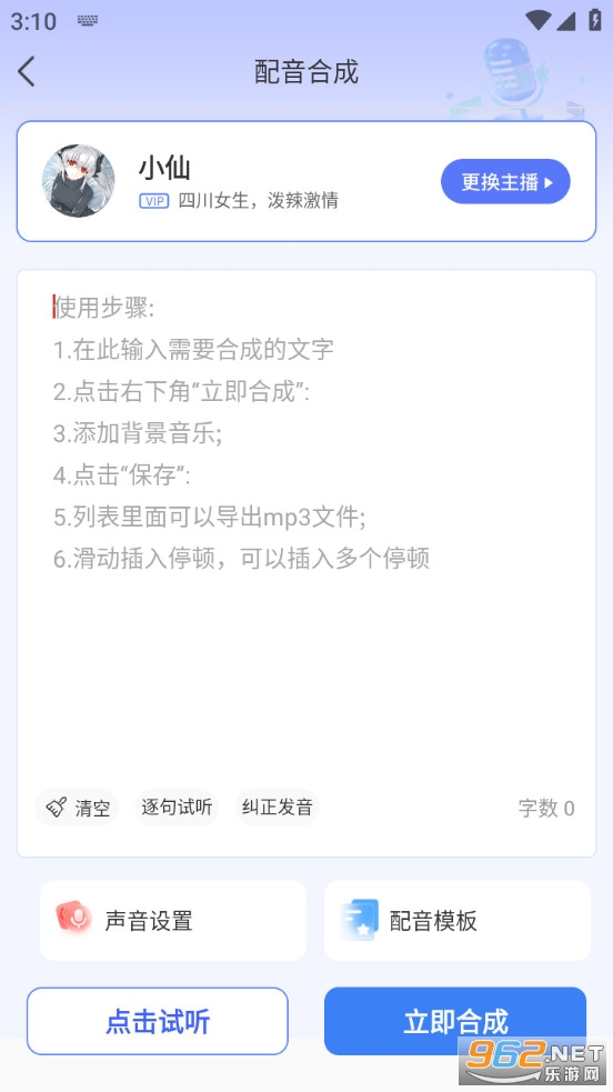 ����è��Ѱ�v2.0.14��ͼ2