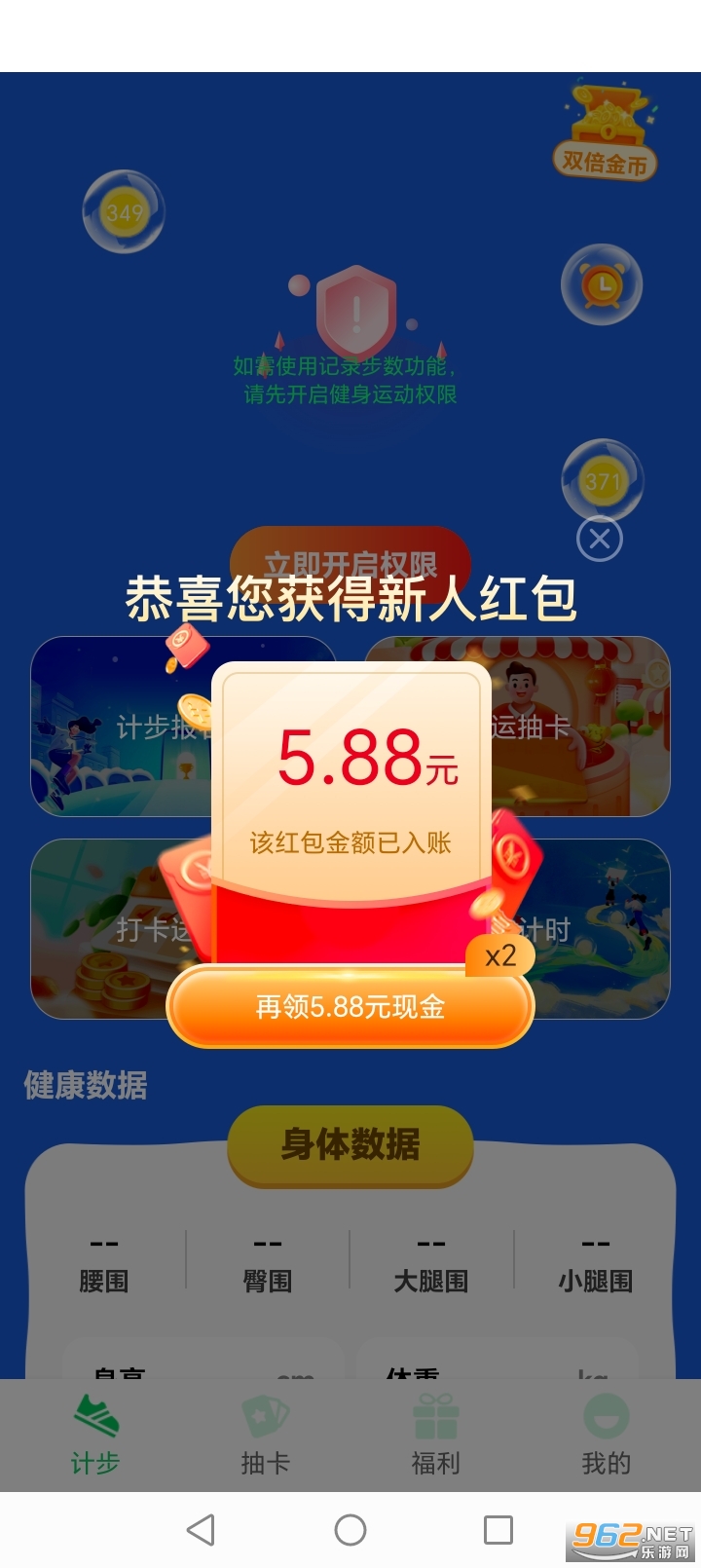 Ȥ��·׬Ǯapp�ٷ���v1.0.7��ͼ1