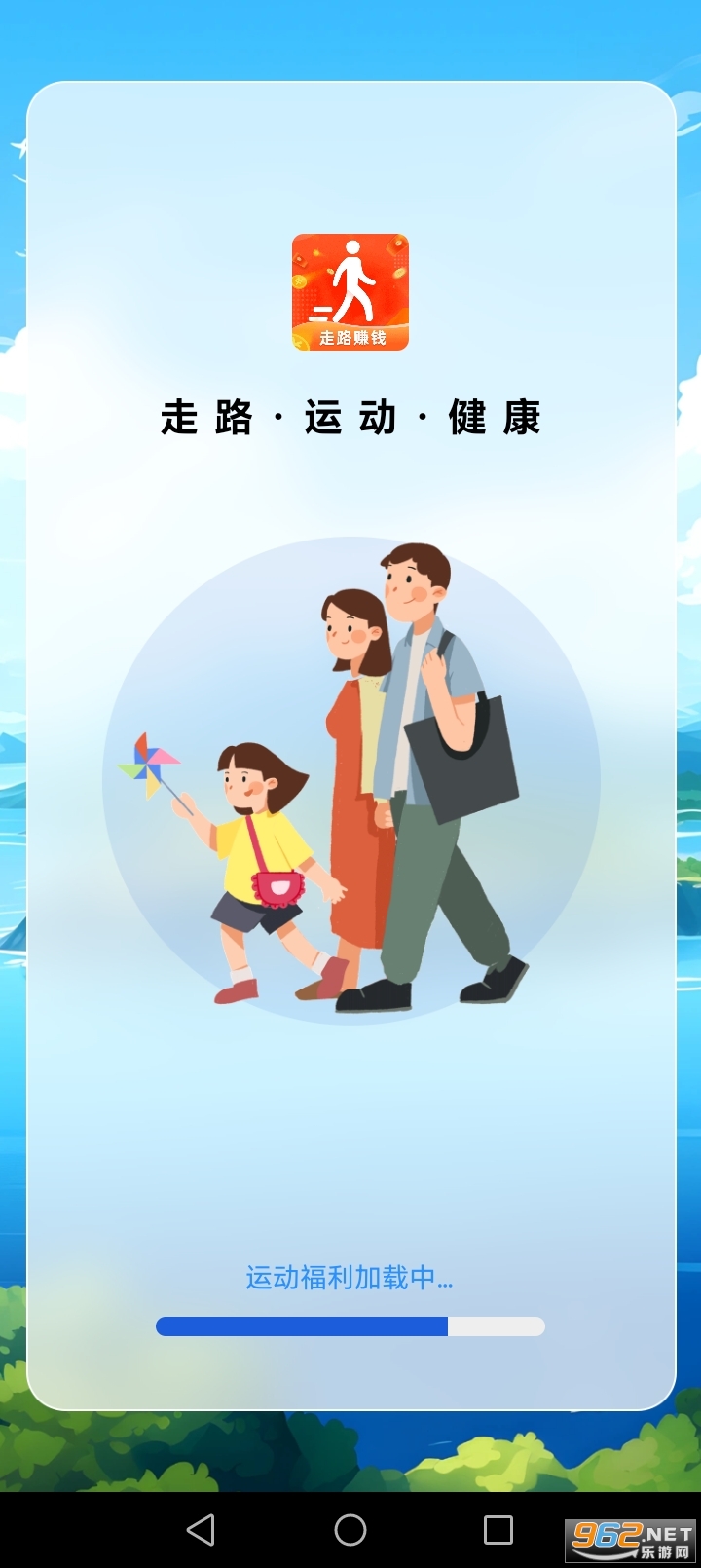 Ȥ��·׬Ǯapp�ٷ���v1.0.7��ͼ0