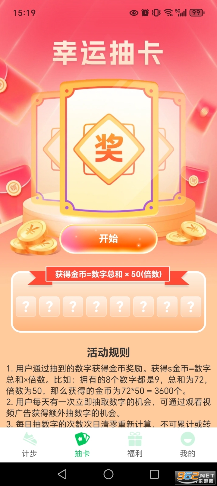 Ȥ��·׬Ǯapp�ٷ���v1.0.7��ͼ3