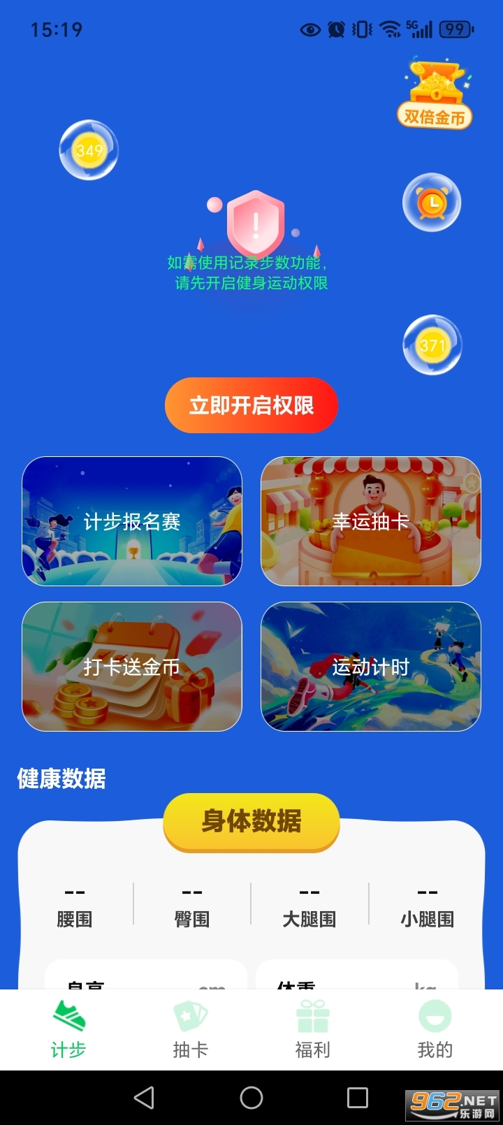 Ȥ��·׬Ǯapp�ٷ���v1.0.7��ͼ2