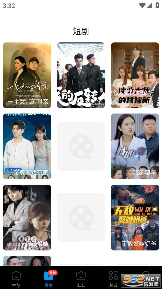 ����Ӱ�Ӵ�ȫapp�ٷ���v10.1.8��ͼ2