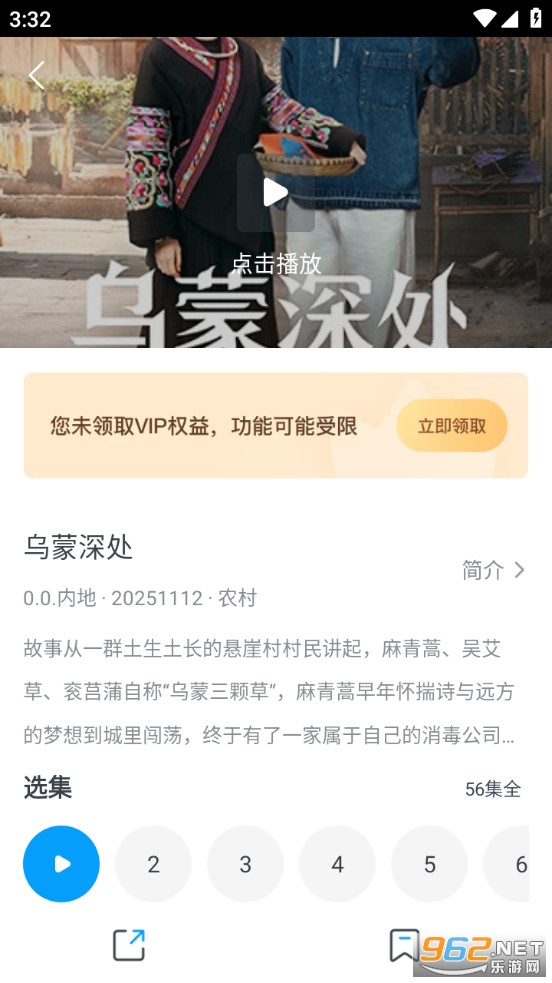 ����Ӱ�Ӵ�ȫapp�ٷ���v10.1.8��ͼ1