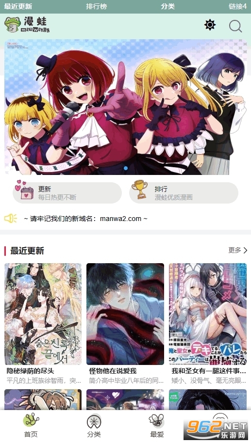 ����2�ٷ�����v2.0.2��ͼ0