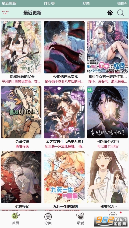 ����2�ٷ�����v2.0.2��ͼ1