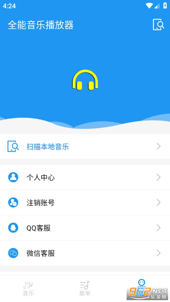 ȫ�����ֲ�������׿��v2.1.0��ͼ3