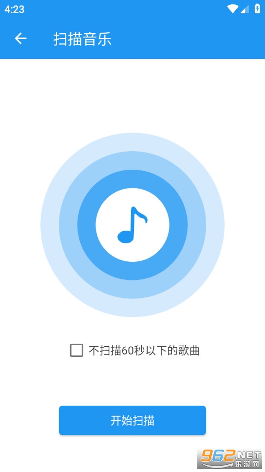 ȫ�����ֲ�������׿��v2.1.0��ͼ1