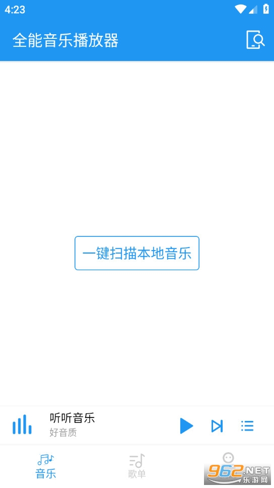 ȫ�����ֲ�������׿��v2.1.0��ͼ0