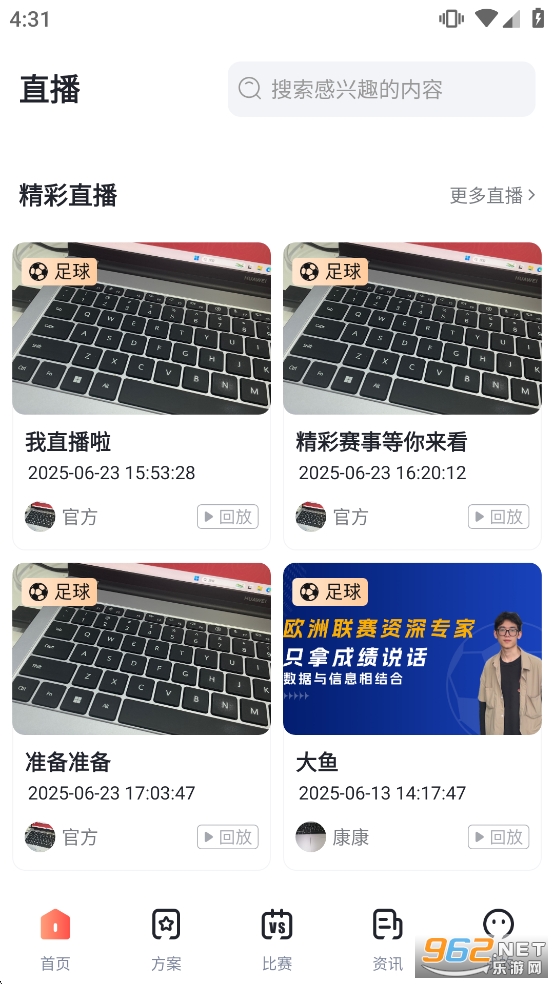 ��������app���°�v1.0.1��ͼ3