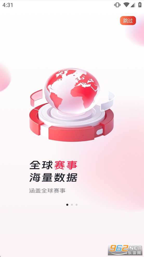 ��������app���°�v1.0.1��ͼ0