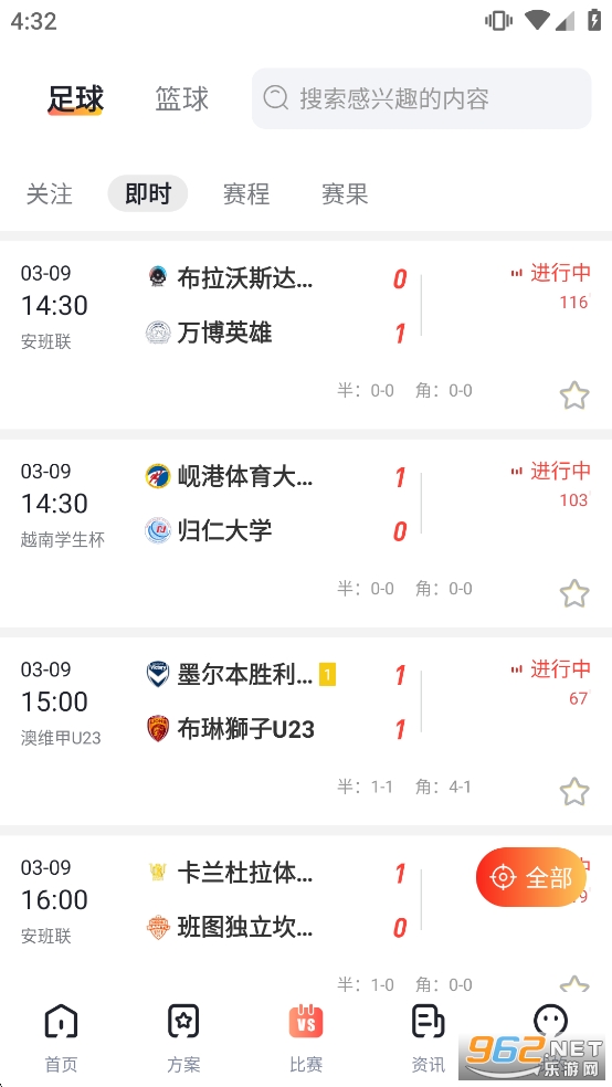 ��������app���°�v1.0.1��ͼ4