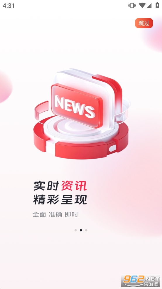 ��������app���°�v1.0.1��ͼ1