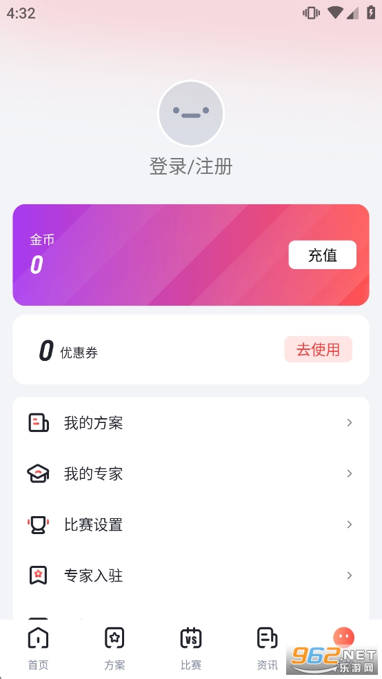 ��������app���°�v1.0.1��ͼ5