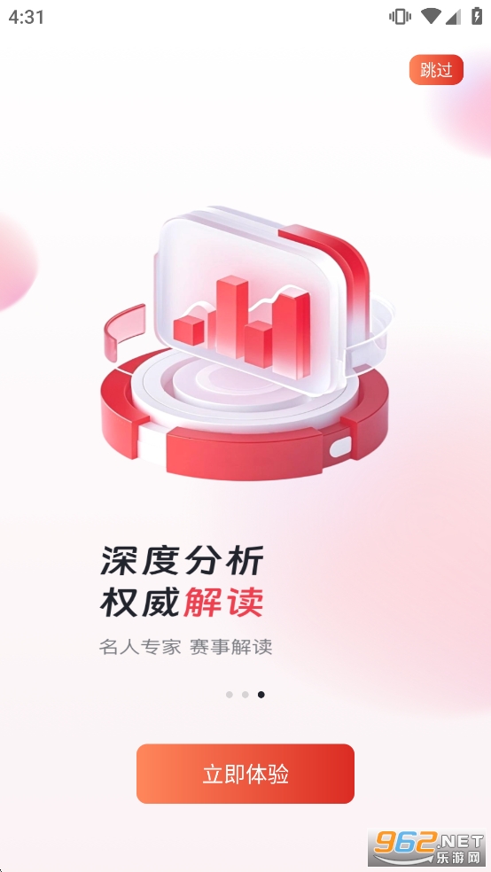 ��������app���°�v1.0.1��ͼ2