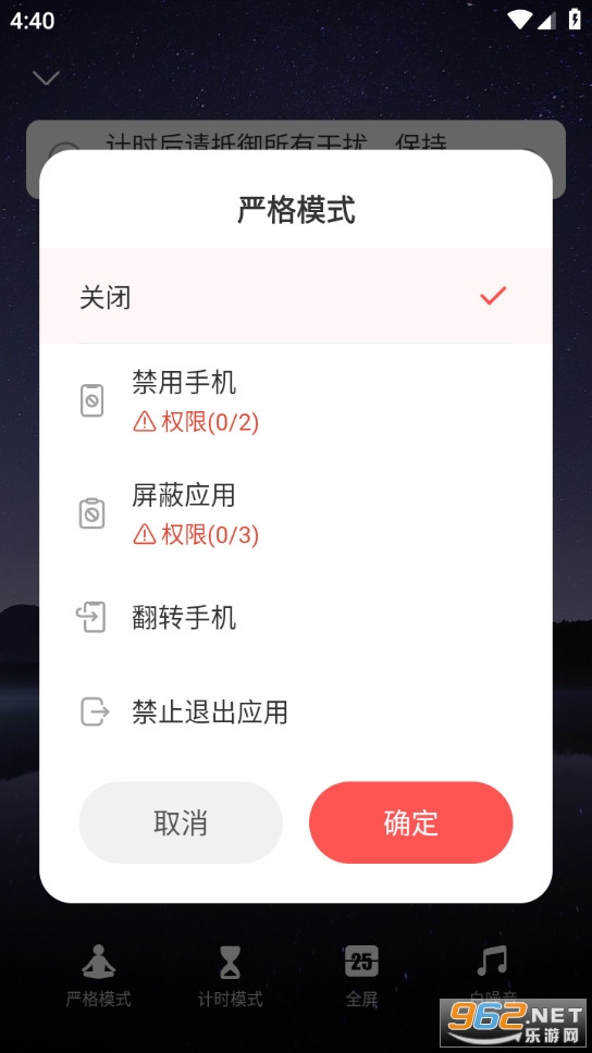 רע�嵥�ֻ���v16.3��ͼ1