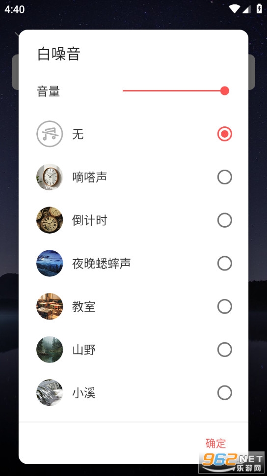 רע�嵥�ֻ���v16.3��ͼ4