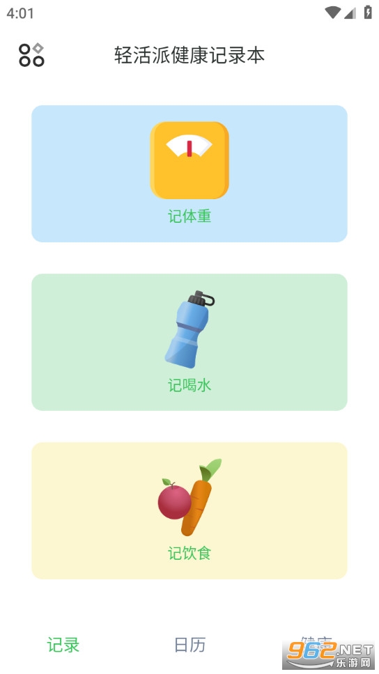 ����ɽ�����¼���ֻ���v1.0.0��ͼ0