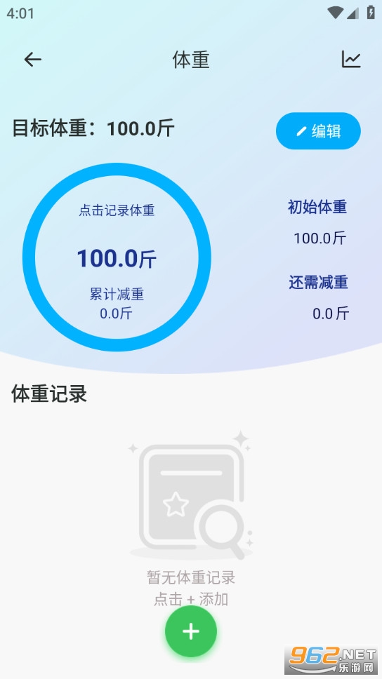 ����ɽ�����¼���ֻ���v1.0.0��ͼ1