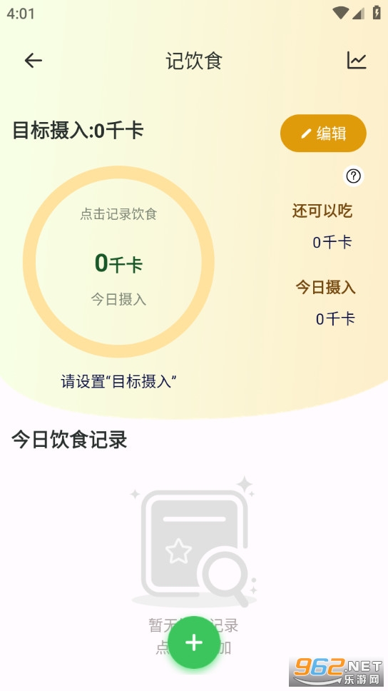 ����ɽ�����¼���ֻ���v1.0.0��ͼ2