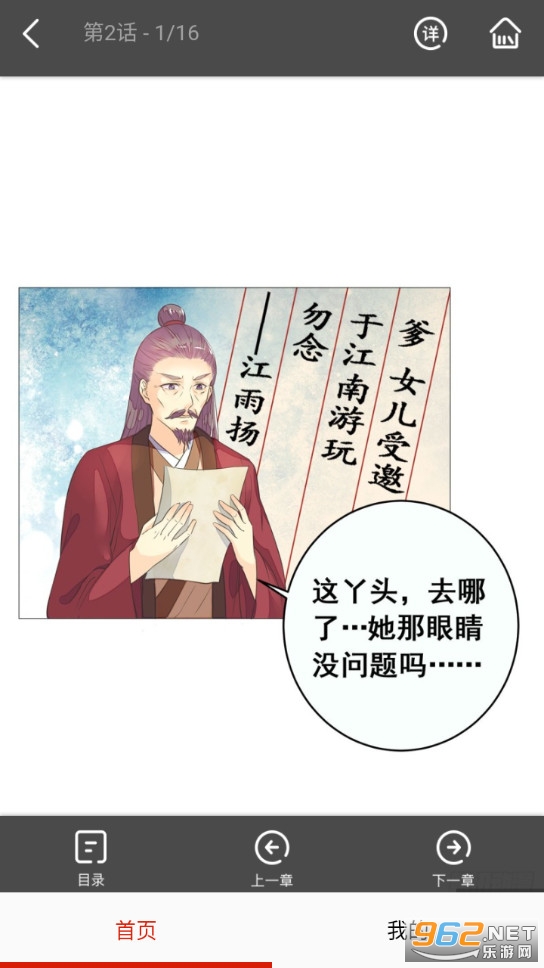 ����������ȫ�����߹ۿ����°�v3.0��ͼ2