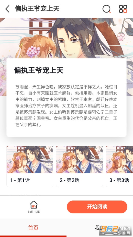 ����������ȫ�����߹ۿ����°�v3.0��ͼ1