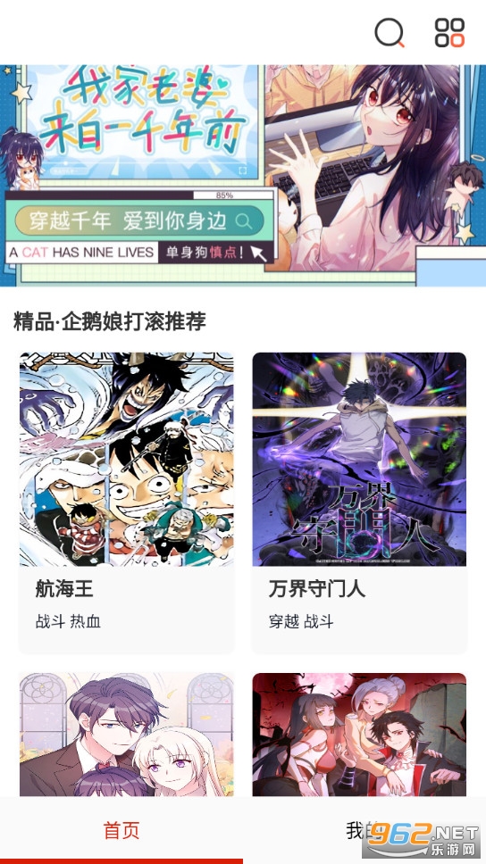 ����������ȫ�����߹ۿ����°�v3.0��ͼ0